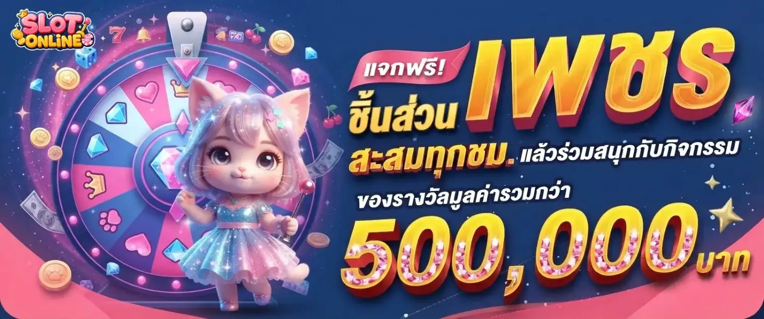 สล็อต ฝาก ถอน ท รู วอ ล เล็ ต